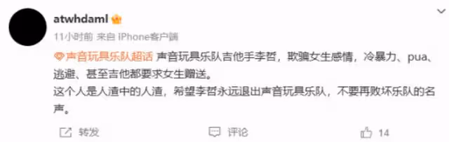 曝知名男星承認出軌,曾被妻子發現後態度囂張,更多過往被扒出!