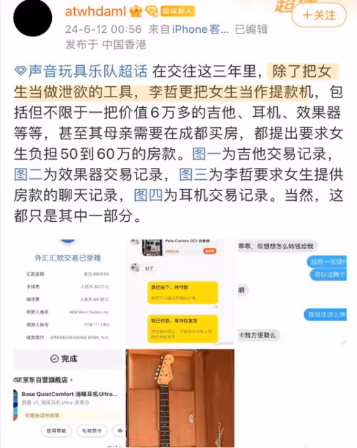 曝知名男星承認出軌,曾被妻子發現後態度囂張,更多過往被扒出!