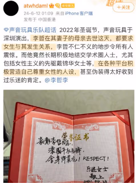 曝知名男星承認出軌,曾被妻子發現後態度囂張,更多過往被扒出!