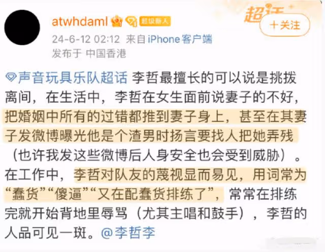曝知名男星承認出軌,曾被妻子發現後態度囂張,更多過往被扒出!