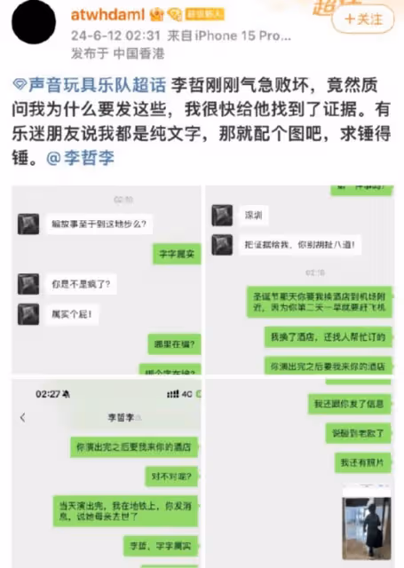 曝知名男星承認出軌,曾被妻子發現後態度囂張,更多過往被扒出!