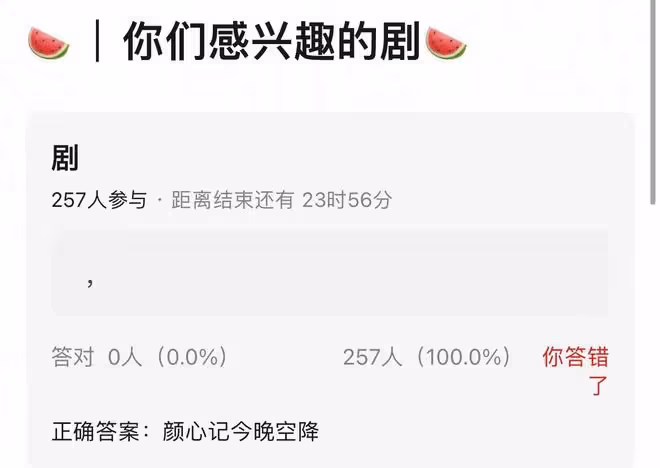 網傳羅雲熙宋軼《顏心記》今晚空降,臉盲郡王VS會變臉女游醫
