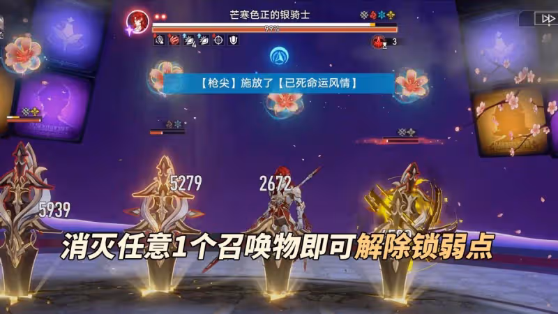 崩鐵「末日幻影」冽風騎士攻略｜汗流浹背？陣容推薦與敵人打法