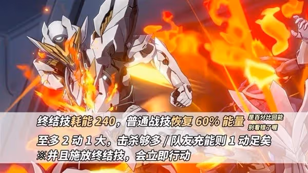 《崩壞:星穹鐵道》流螢機制分析與配隊攻略
