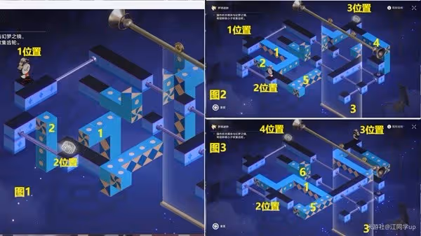 《崩壞:星穹鐵道》暉長石號全收集指南