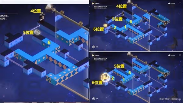 《崩壞:星穹鐵道》暉長石號全收集指南