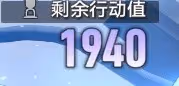 《崩壞:星穹鐵道》2.3末日幻影打法講解