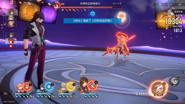 《崩壞：星穹鐵道》2.3末日幻影打法講解