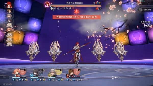 《崩壞：星穹鐵道》2.3末日幻影打法講解