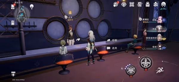 《崩壞:星穹鐵道》2.3版新增書籍收集攻略