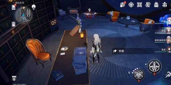 《崩壞:星穹鐵道》2.3版新增書籍收集攻略