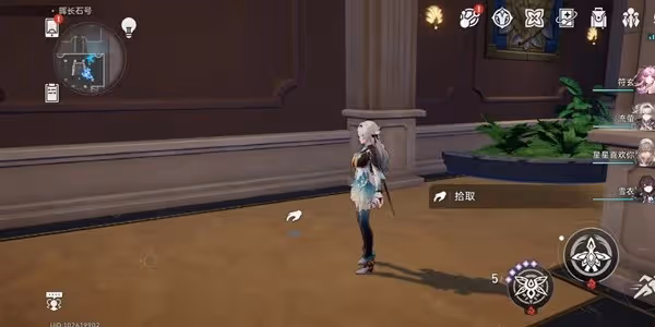 《崩壞:星穹鐵道》2.3版新增書籍收集攻略
