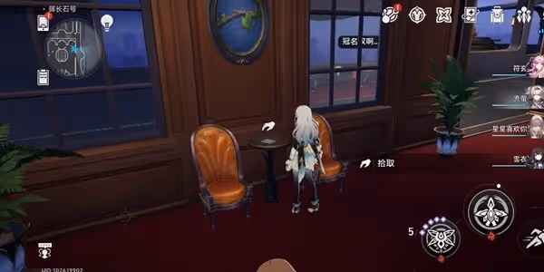 《崩壞:星穹鐵道》2.3版新增書籍收集攻略