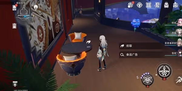 《崩壞:星穹鐵道》2.3版新增書籍收集攻略