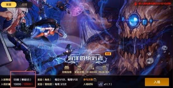 《DNF手游》羅特斯普通團本注意事項