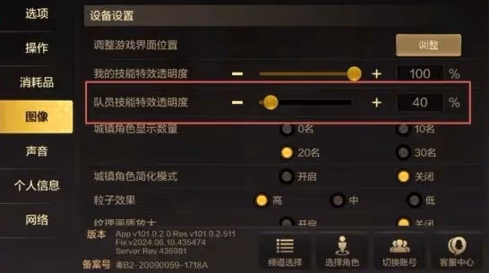 《DNF手游》羅特斯普通團本注意事項
