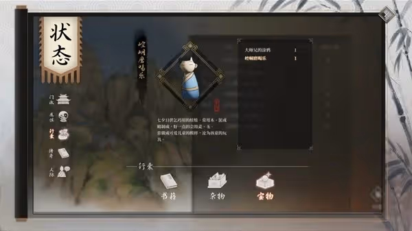 《活俠傳》夏侯蘭線攻略指南
