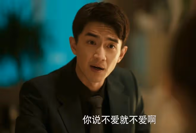 《玫瑰的故事》直到黃亦玫失去撫養權,還不知,方協文毀了方太初