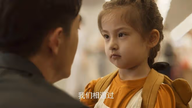 《玫瑰的故事》直到黃亦玫失去撫養權,還不知,方協文毀了方太初