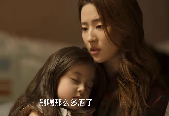 《玫瑰的故事》直到黃亦玫離婚分到的錢曝光,才發現,方協文真狠