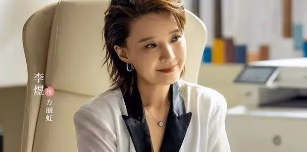 部隊出身，根正苗紅，從主持人到演員，被男友吃了5年軟飯，如今新劇火爆