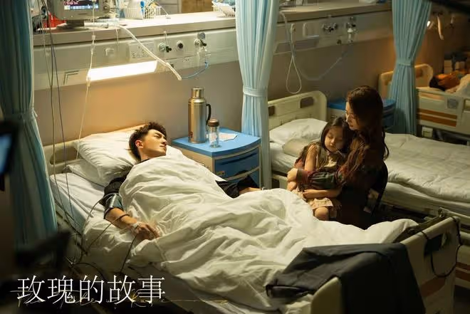 玫瑰的故事：黃亦玫離開肖小雨登場！方協文新戀情結局會如何