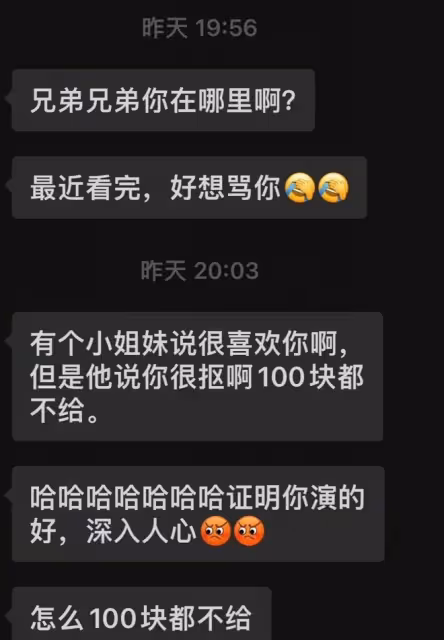 玫瑰的故事：黃亦玫離開肖小雨登場！方協文新戀情結局會如何