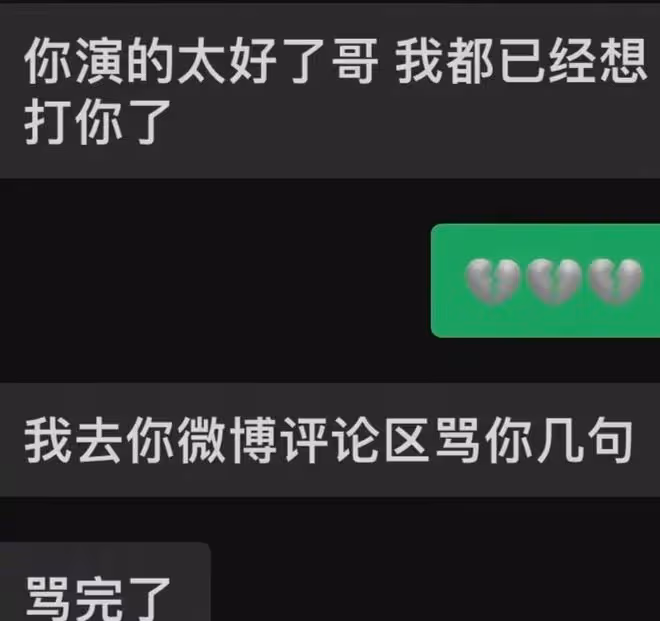 玫瑰的故事：黃亦玫離開肖小雨登場！方協文新戀情結局會如何