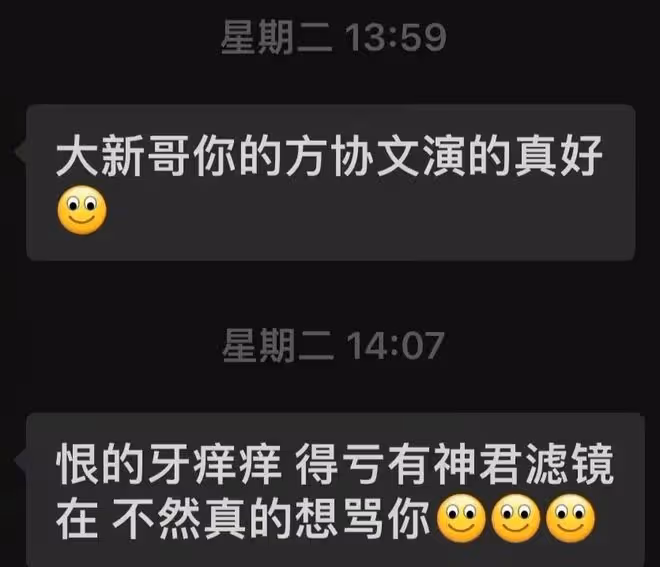 玫瑰的故事：黃亦玫離開肖小雨登場！方協文新戀情結局會如何