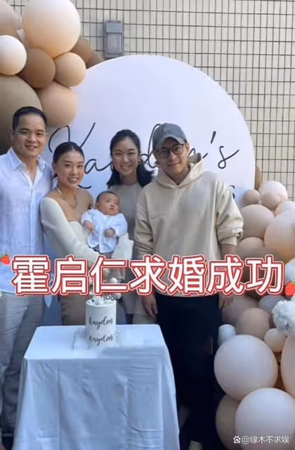 霍啟仁敬酒畫面曝光,紅酒一飲而盡很豪邁,女賓客眼神愛慕!