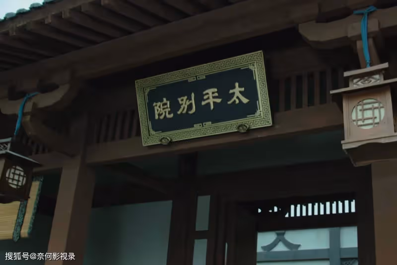 《慶餘年》長公主李雲睿為什麼能培養出唯一的九品神箭手?
