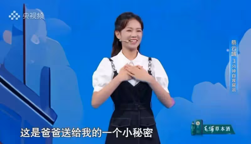 00後接班人蔡雲詠不夠驚艷!球迷:懷念大美女馬凡舒