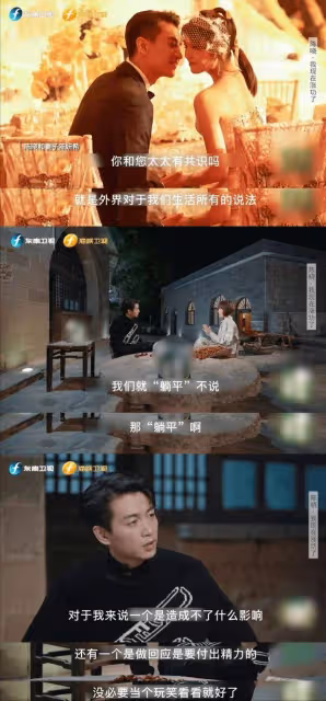 「陳曉陳妍希婚姻破裂」衝上熱搜,涉夫妻傳言陳曉曾表明態度