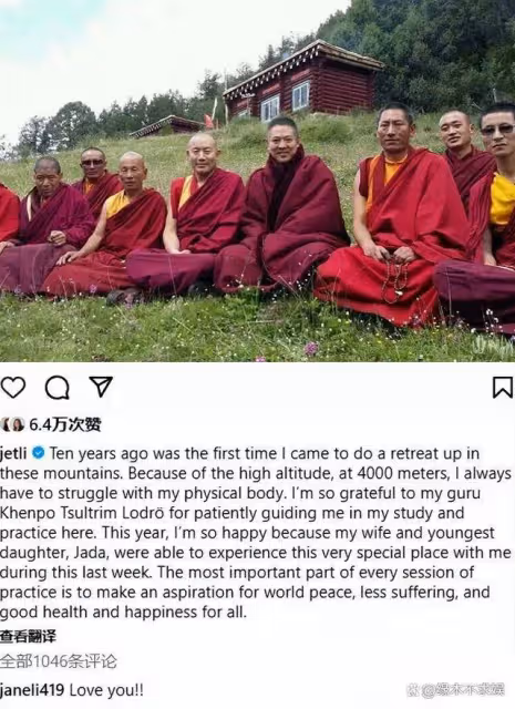 李連杰自稱上山閉關,卻現身西藏朝拜色拉寺,聊天喝茶好愜意!