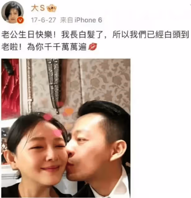 看汪小菲最新採訪，句句不提大S，卻句句在回應大S，字裡行間透著心酸