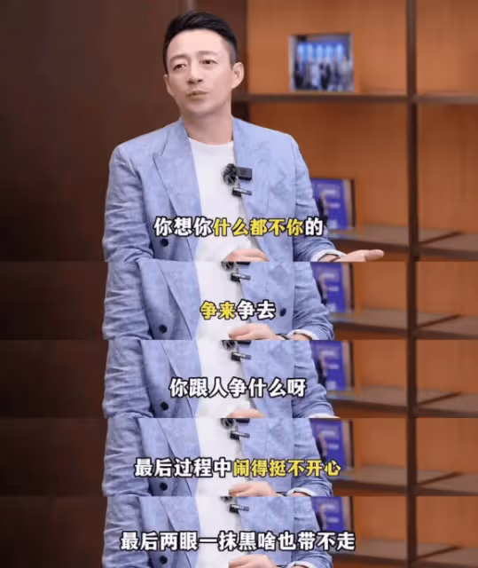 看汪小菲最新採訪,句句不提大S,卻句句在回應大S,字裡行間透著心酸