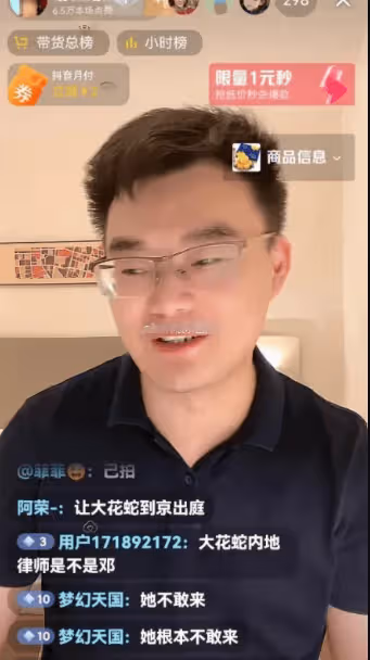 大S第18告開庭在即!胡律師曝出細節:大S估計不會出庭,網友笑不活了