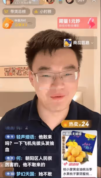 大S第18告開庭在即!胡律師曝出細節:大S估計不會出庭,網友笑不活了