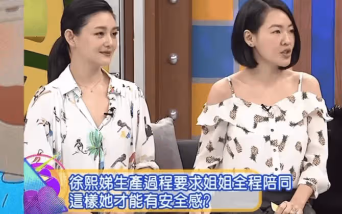 台媒又曝猛料!《康熙來了》或將重啟,大小S將迎來事業第二春?