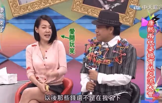 台媒又曝猛料！《康熙來了》或將重啟，大小S將迎來事業第二春？