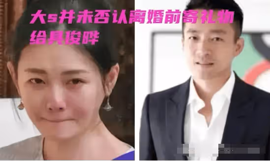 張蘭含淚爆料!大S婚內從不給汪小菲過生日,今年誓要辦個難忘派對!