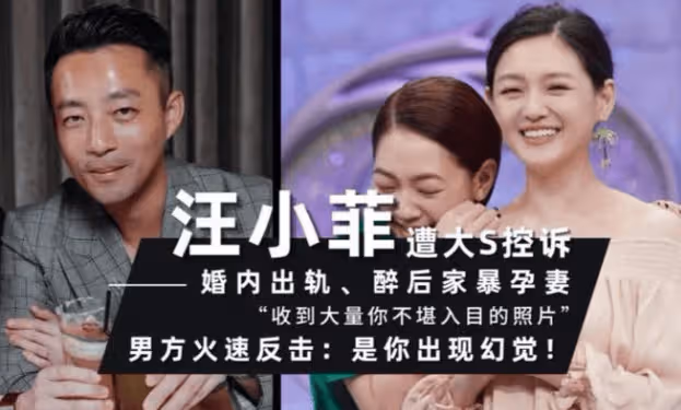 具俊曄被問:50多歲還能生孩子嗎?他的回答讓大S羞紅了臉!