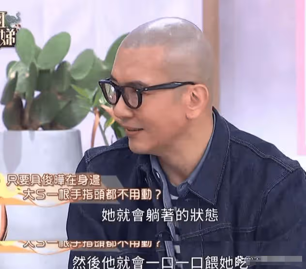 具俊曄被問:50多歲還能生孩子嗎?他的回答讓大S羞紅了臉!