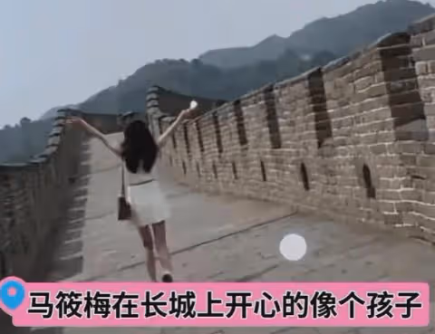 汪小菲帶馬筱梅爬長城,對比12年前與大s爬長城,網友:差距真大