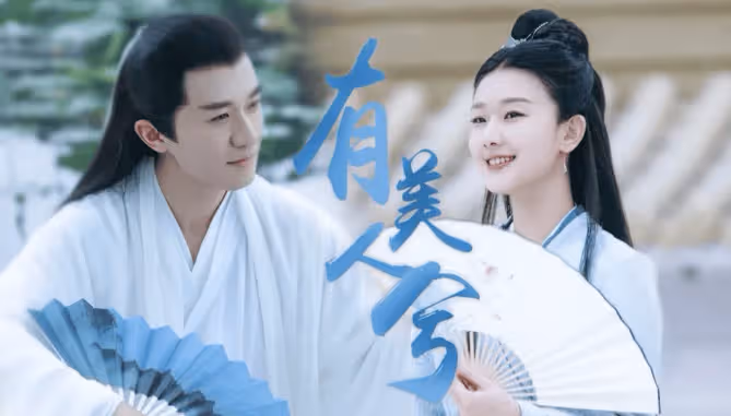 《三生三世步生蓮》籌備倒計時,男女主演人選爆出,這回真合適