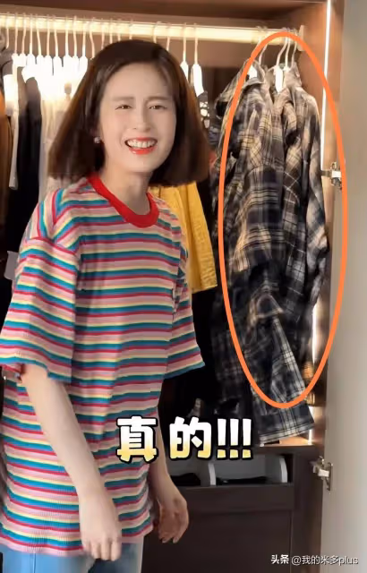 付辛博老婆曬衣櫥像批發市場,穎兒衣服扔一地,送助理T恤好大方