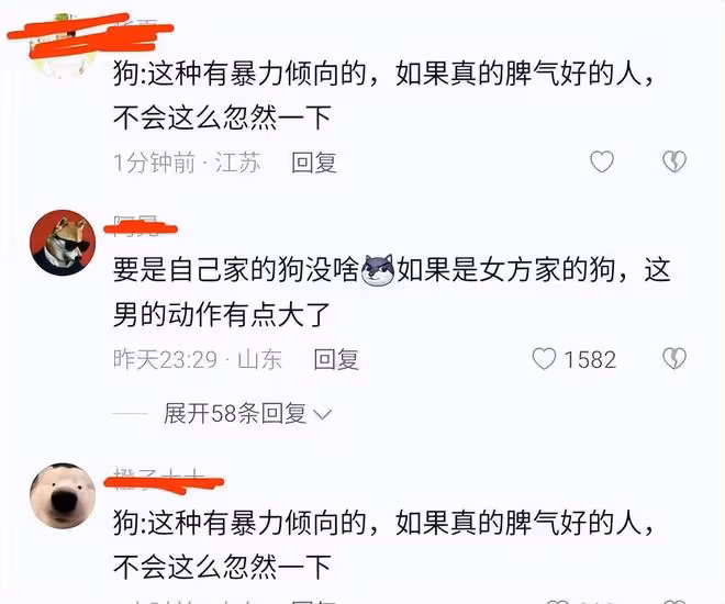 新郎跪拜岳父母時發現狗狗也在受禮,一把將狗推開,網友玻璃心了