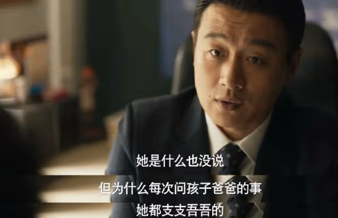 玫瑰的故事黃牡丹是誰?白曉荷孩子是黃振華的嗎?