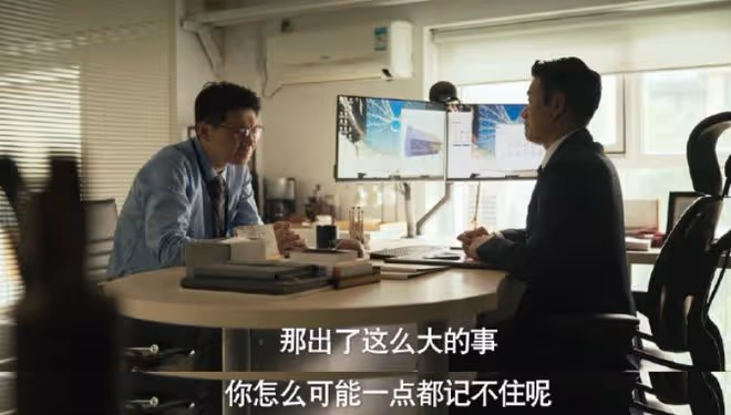 玫瑰的故事黃牡丹是誰?白曉荷孩子是黃振華的嗎?
