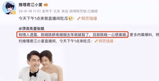 沒離婚!陳妍希最新露面,無名指仍戴婚戒,甜笑狀態好